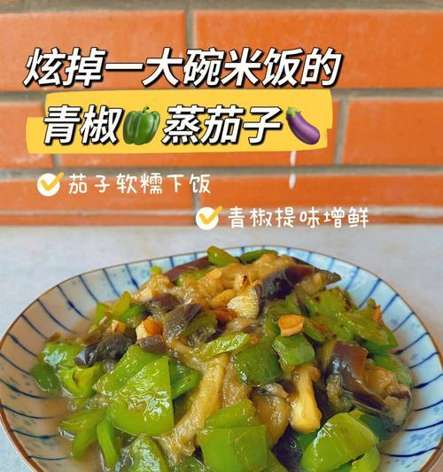 种植辣椒茄子的最佳时间（种植这些蔬菜的技巧与注意事项）