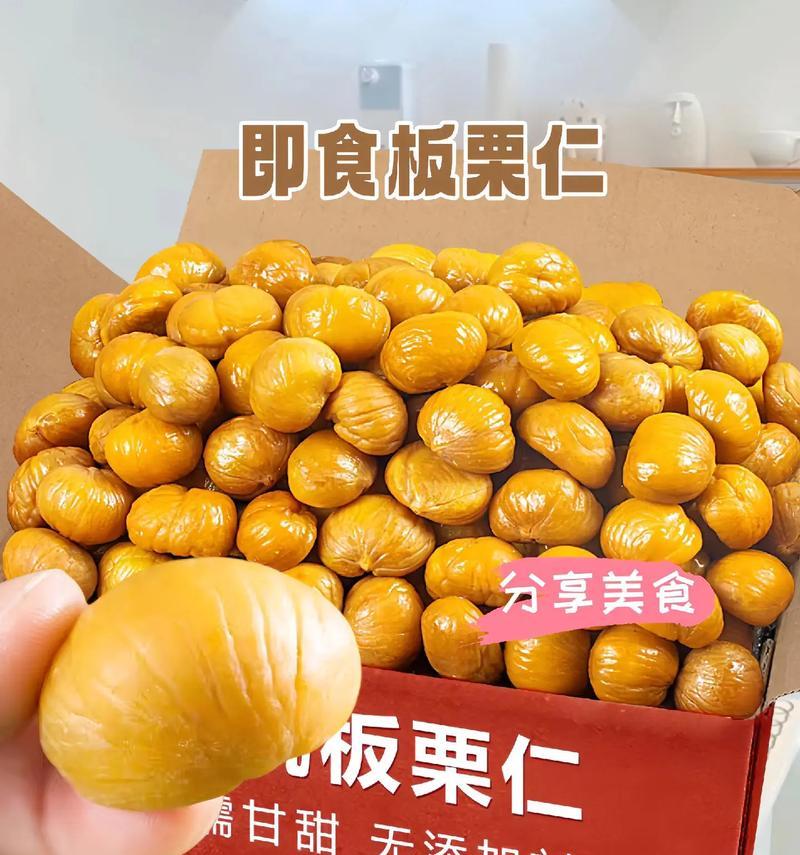 生板栗去壳攻略（轻松掌握生板栗去壳技巧，让食用更方便）