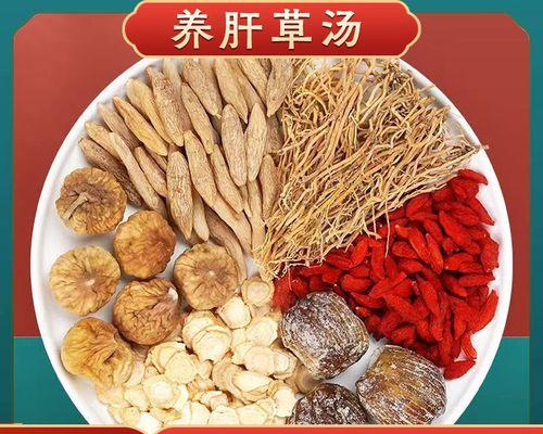 护肝草，身体的守护者（解密护肝草的功效与作用，及其正确食用方式）