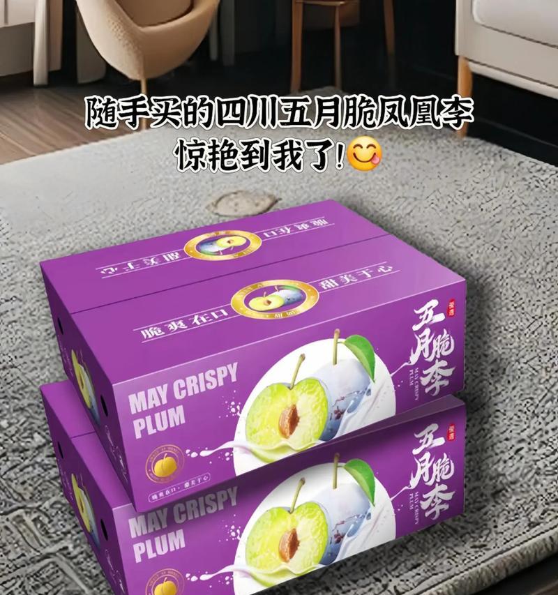 凤凰李种植条件与栽种地区气候要求（合适的气候环境是凤凰李种植成功的关键）