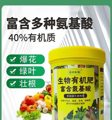 用鸡粪种菜（优质鸡粪肥，让你的菜园更生机勃勃）