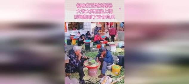 快速剥皮蚕豆技巧大揭秘（轻松掌握方法，让剥皮变得简单易行）