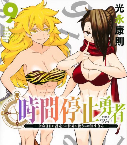 如何科学养护火辣下山桩（打造健康、高产的农田利器）
