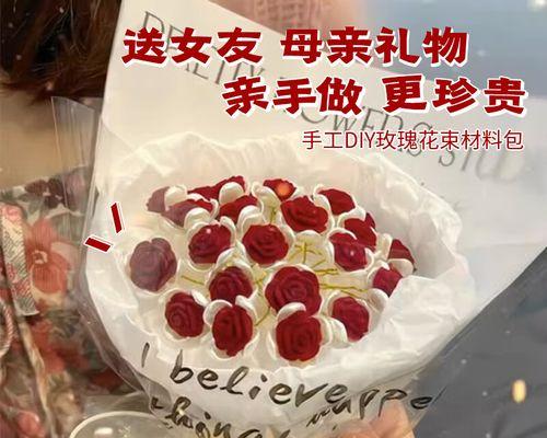 探究18朵玫瑰花语的含义（从爱情、友情到生日，每个场合都有不同的表达方式）