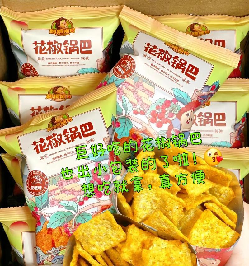 食用花椒种子的方法与注意事项（如何在饮食中获得花椒种子的好处）