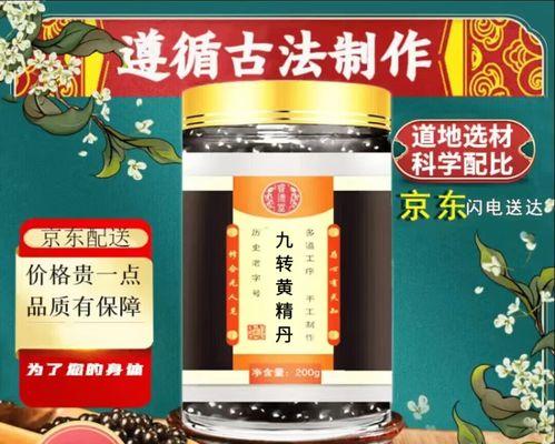 黄精几年结果实，带来的惊人收益（探秘黄精的种植技巧和市场前景）