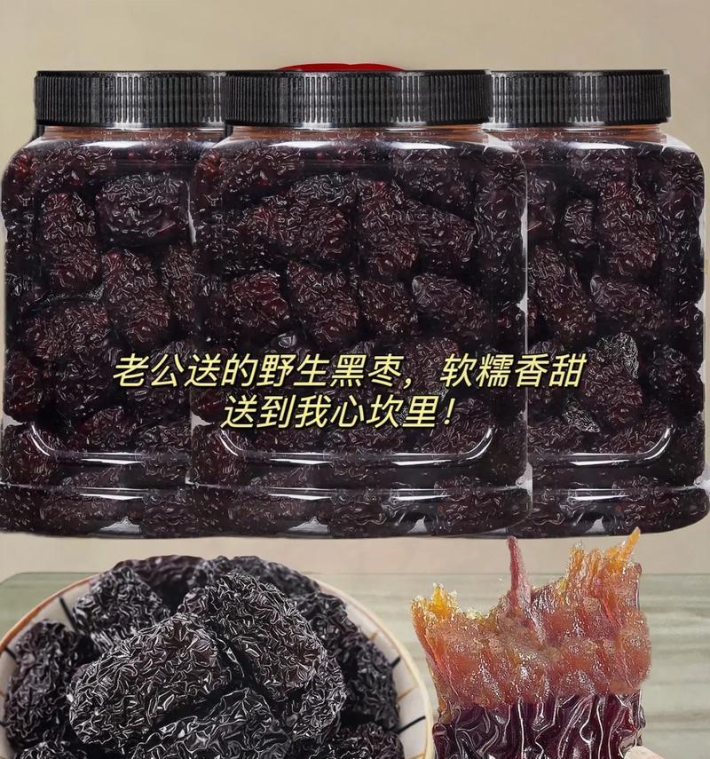 黑枣几年结果实开花结果时间详解（从栽培到成熟，如何让黑枣尽快开花结果？）