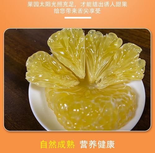 胡柚的成熟和食用时间（探秘胡柚的成长历程，揭秘吃胡柚最佳时间）
