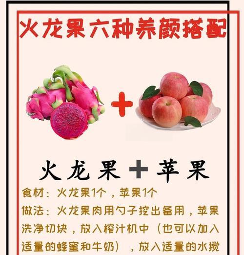 火龙果的养殖技巧与经验分享（以火龙果怎么能养活为主题的探讨与指导）