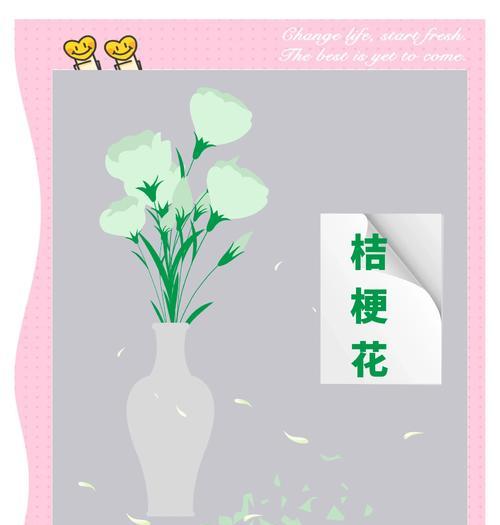 探寻桔梗花的色彩世界（解析桔梗花的颜色特征，看不一样的美丽）