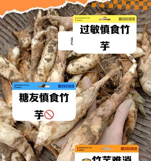 如何判断竹芋生病？（识别竹芋患病的关键特征和解决方案）
