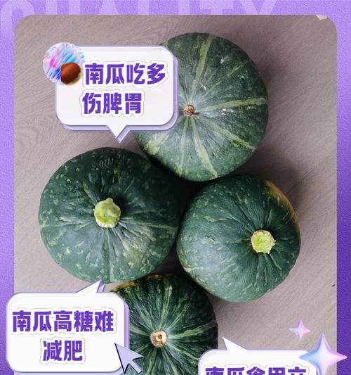 如何成功地养殖瓜栗？（了解瓜栗的养殖方法和注意事项，让你的收成丰硕！）